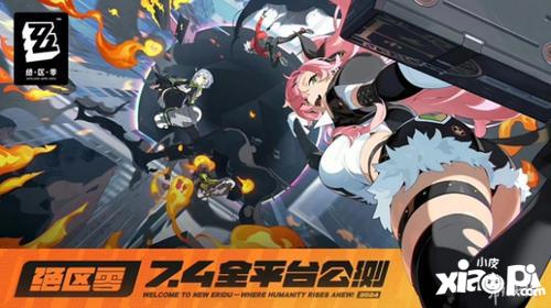 《无尽冬日》速成秘籍:四五代橙弓养成全攻略 3