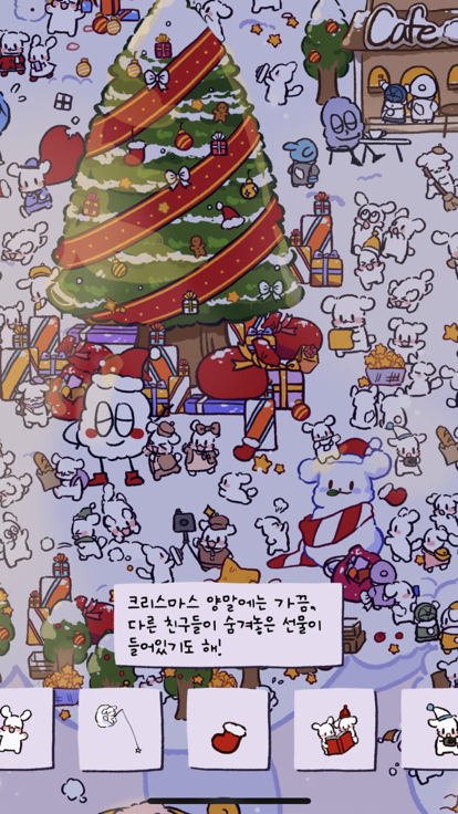 soupsoup游戏 截图3