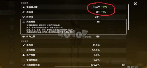 《伊瑟》属性相克与伤害计算公式深度剖析 2