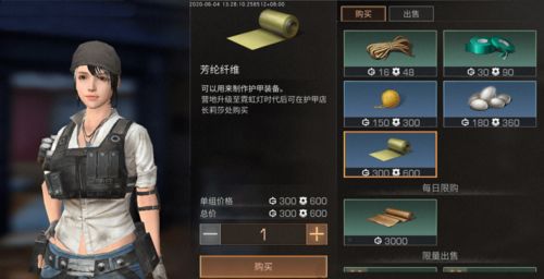 《明日之后》140级甲装:巅峰强度全揭秘! 1