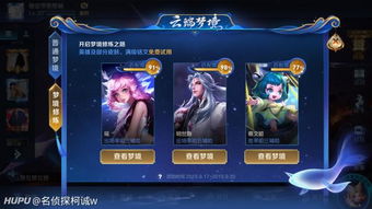 武则天荣耀必看:《决胜巅峰》最强出装与徽记搭配攻略 1