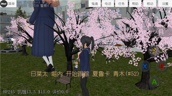 校园女生模拟器2025 1