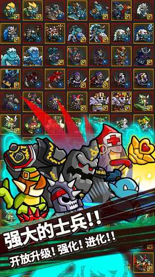 endlessfrontier最新版 截图5