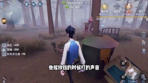《第五人格》时光代理人联动第二弹何时震撼开启? 1