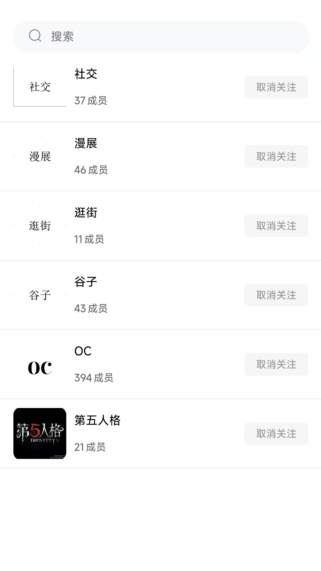 次元时代app下载入口 1