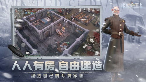 冰原守卫者:揭秘炸弹的神奇效用与战略价值 2