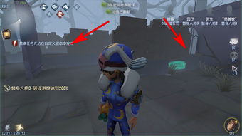 《第五人格》中厂长角色：娃娃怪使用技巧指南 3