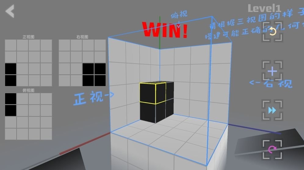 無限想象空間 截圖1