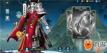 《剑网3》天策门派事件怎么攻略？