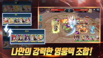 《英雄冒险团》如何快速收集绑金攻略? 1