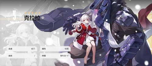 《崩坏:星穹铁道》探索光锥秘境,嘿,你的图鉴指南来了! 1