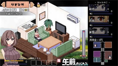 夏日狂想曲冷狐版 截图4