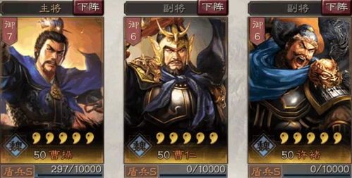 《三国志战略版》深度解析:曹仁的制胜之道与策略运用 1