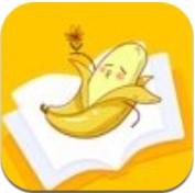 香蕉阅读ios