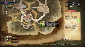 《《荒野起源》玩家必看:如何快速找到机械之城的位置?》 1