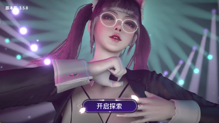 vr全景模拟器免费版 截图3