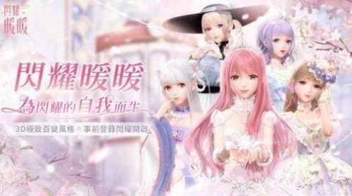 《如何轻松获取《闪耀暖暖》元宵节主题活动稀有套装?速看攻略!》 2