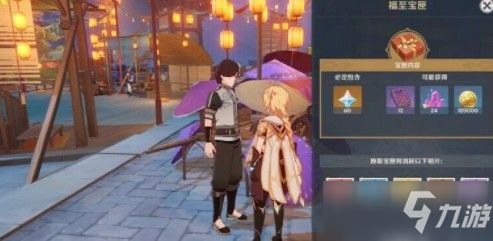 《原神》趣味留影挑战:创意摄影玩法全揭秘 3