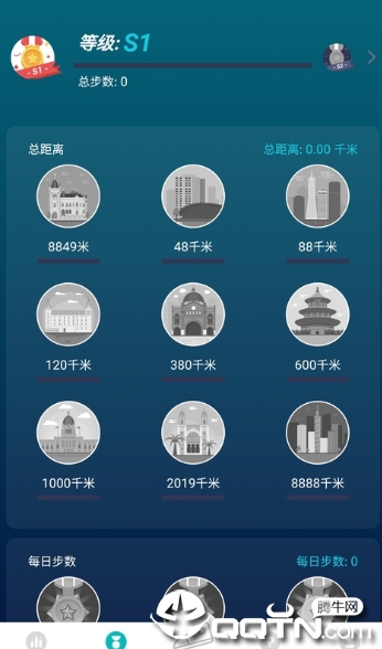 步行记录仪 截图2