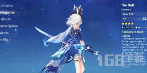 《原神》芙宁娜专属美味:特色料理获取全攻略 1