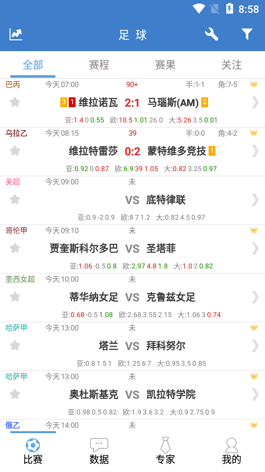 硬球比分 1