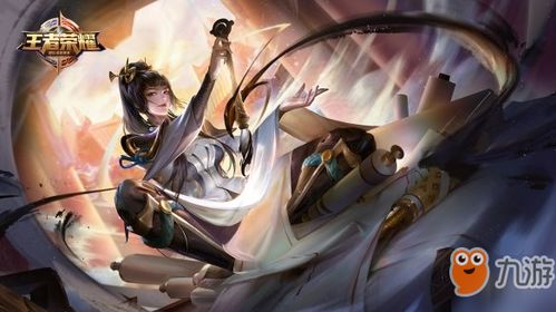 《王者荣耀》上官婉儿2025年S38赛季新版出装与铭文怎么搭配? 1