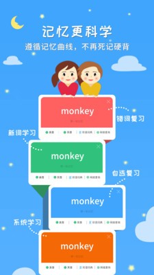 千读 截图4