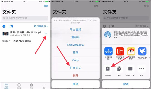 TAP瀏覽器ios版(TAP Browser) 截圖2