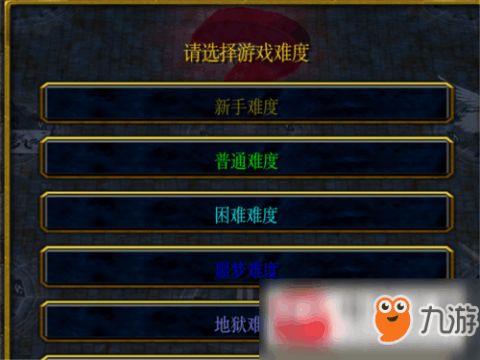 《天逆》新手常见问题全攻略 2