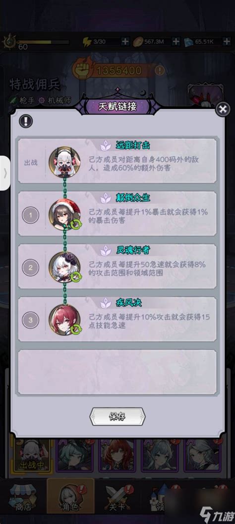 《《勇闯女巫塔》深度攻略:白夜献祭流派详解》 2