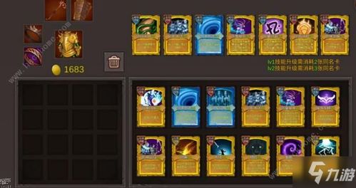 《卡包修仙》新手必看!开局致胜全攻略 1