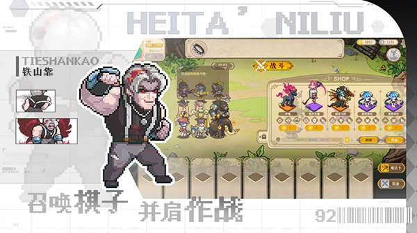 魔塔少女安卓版 1