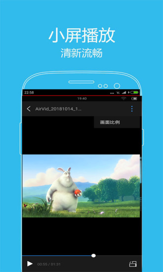 西瓜影音app 截图2