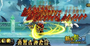 《超级对决比拼》高手秘籍：解锁浪里小白龙全胜通关之路 1