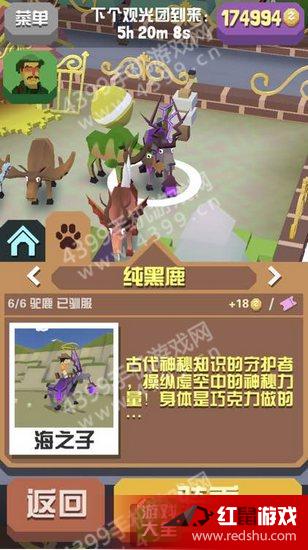 《疯狂梗传》挑战来袭!你能否快速找出所有隐藏动物?通关秘籍大公开! 3