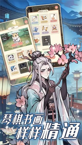 女配养成计划安卓版 截图5