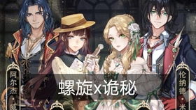 《《无限暖暖》里沙沙作响的长椅隐藏着什么诡秘奇闻?全面攻略揭秘!》 3