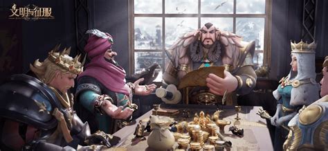 2025年《文明与征服》礼包码在哪里找?最新分享来了! 1