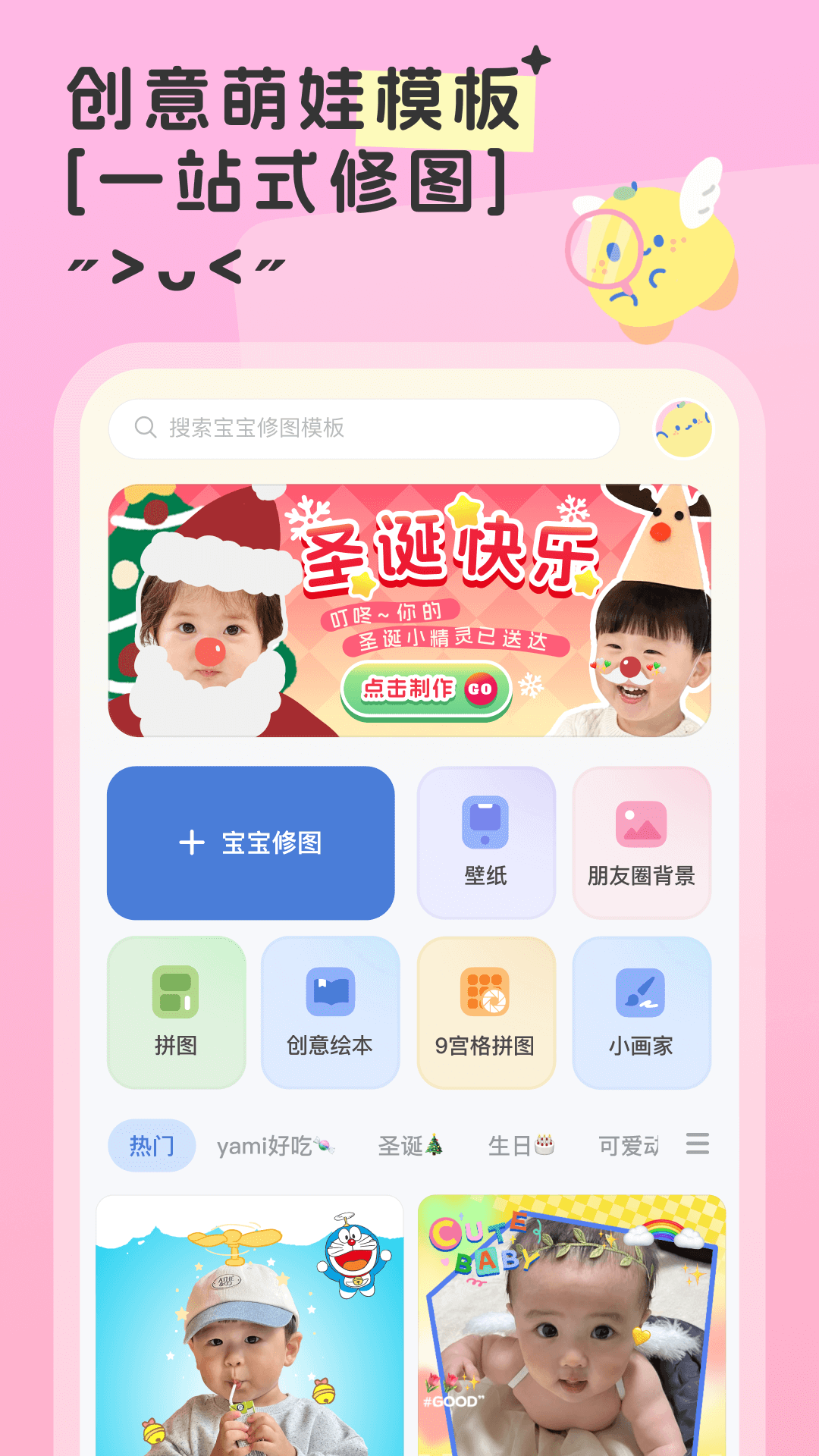 柚崽视频编辑app 截图4