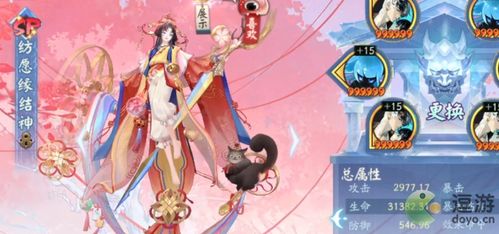 《阴阳师》顶尖歌留多御魂搭配攻略,打造无敌式神! 3