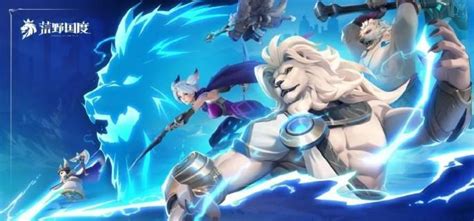 《王者荣耀》人信掌控战场：减速流神装搭配指南 3