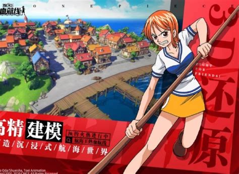 《航海王热血航线》新手必看：见习冒险家任务全攻略 2