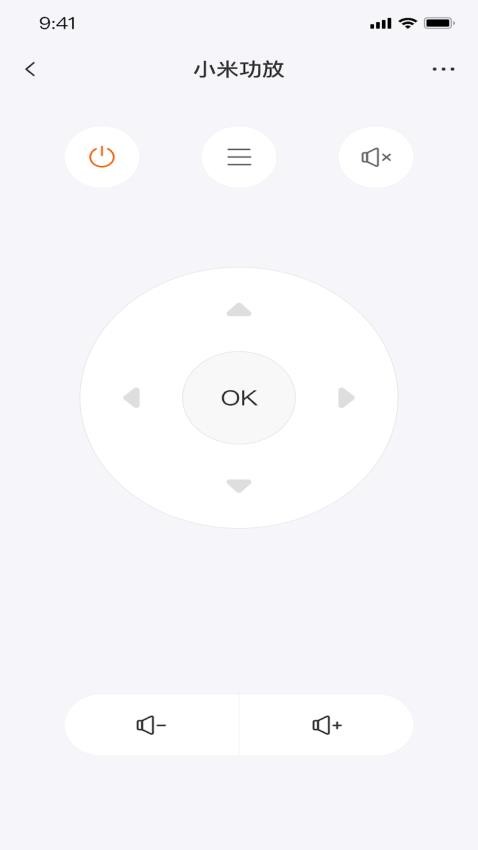 比邻星遥控app 截图3