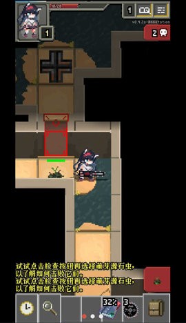 明日方舟像素地牢 截图3