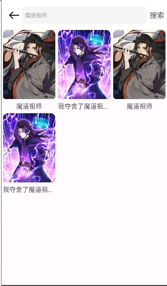 漫画屋画官方免费漫画 1