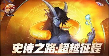 《《地下城与勇士:起源》玩家必看!迷雾工商协会银币到底有什么用?》 3