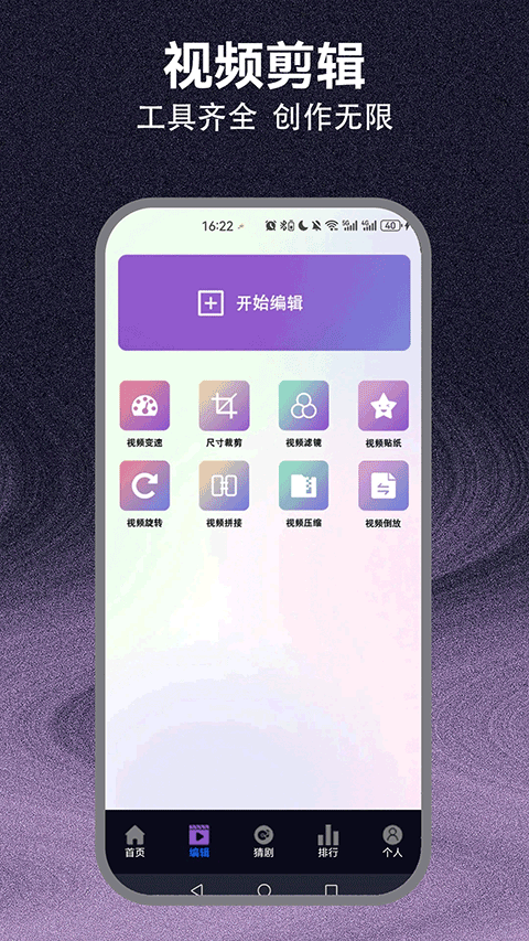 爱优影视大全最新版本 截图2