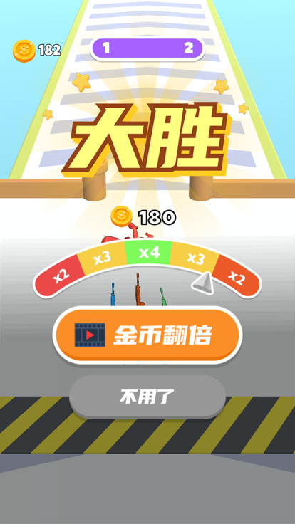 弹壳冲冲 截图4