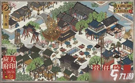 如何高效培养《江南百景图》中的刘淑贞?攻略来袭! 4