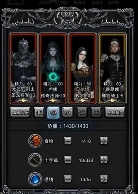 地下城堡2新职业揭秘：剑豪初期成长攻略与玩法指南 4